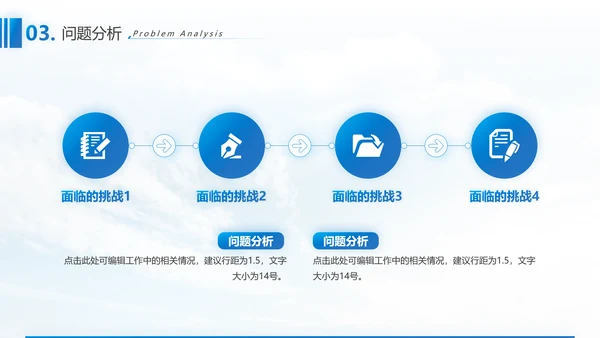 生物科技基因科学通用PPT总结报告