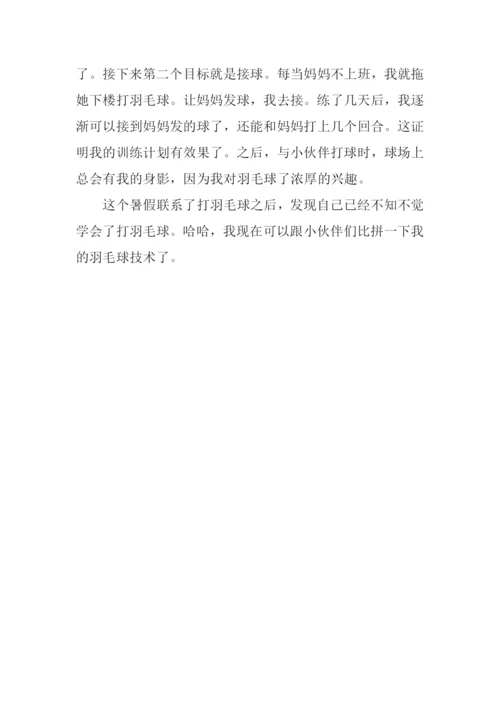 打羽毛球作文500字.docx