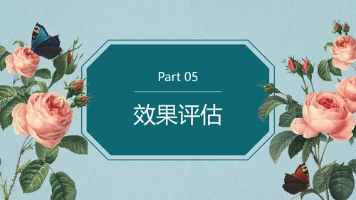 简约风情人节营销活动