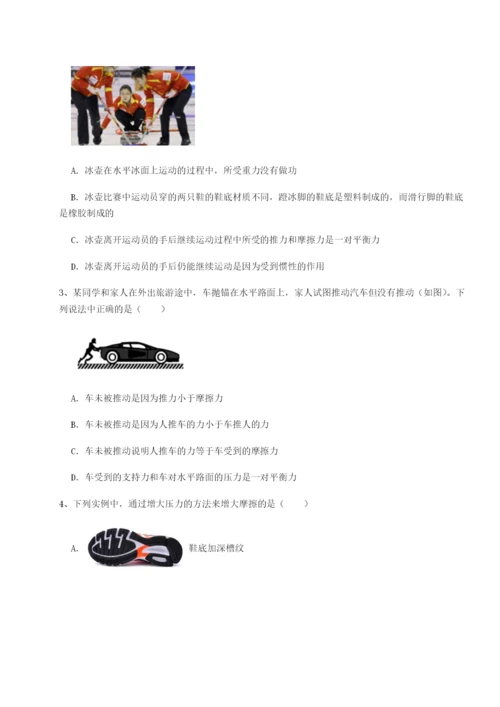 滚动提升练习四川荣县中学物理八年级下册期末考试同步测评试卷（详解版）.docx