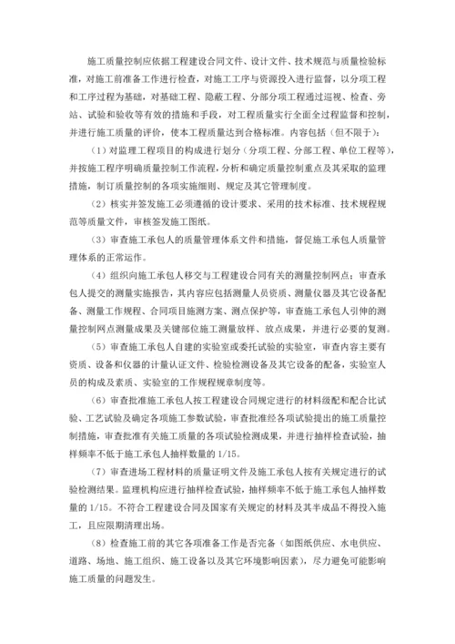 银行办公楼装饰装修监理大纲108页.docx
