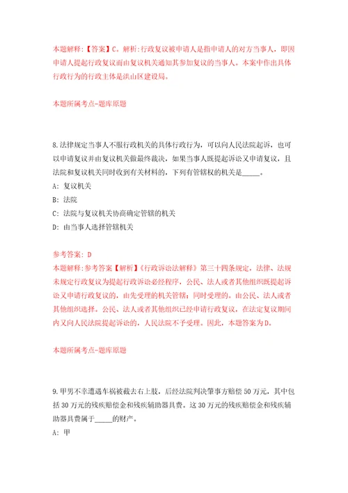 国际食物政策研究所北京办事处招考聘用行政助理模拟考核试卷含答案1