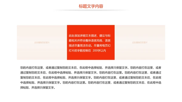 时尚美味小龙虾美食文化龙虾养殖技术PPT模板