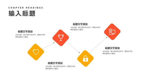 简约风几何回归校园主题汇报演讲PPT模板