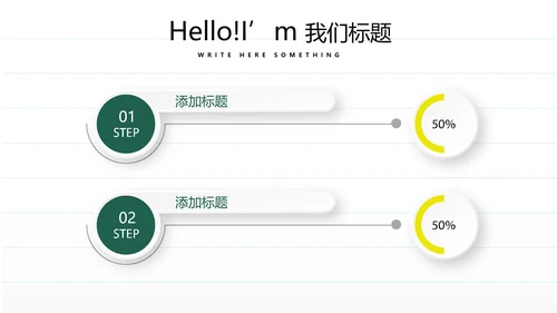 教育行业开题报告毕业答辩动态PPT模板