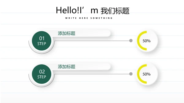 教育行业开题报告毕业答辩动态PPT模板