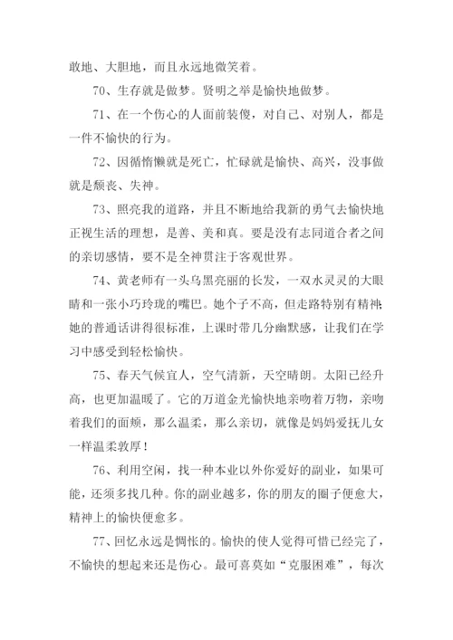 愉快的反义词.docx