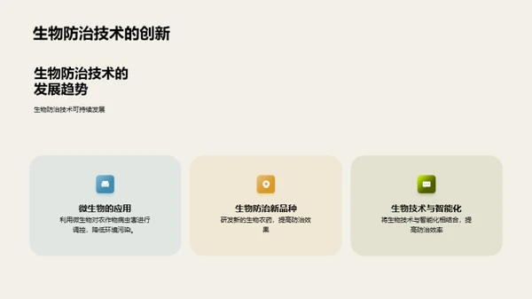 3D风教育培训教学课件PPT模板