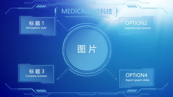 蓝色医疗生物基因细胞DNA医疗医学PPT模板