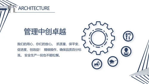 简约室内设计方案汇报工作总结PPT