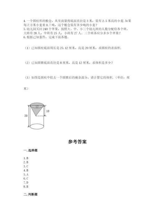 北师大版小学六年级下册数学期末检测试题（名校卷）.docx