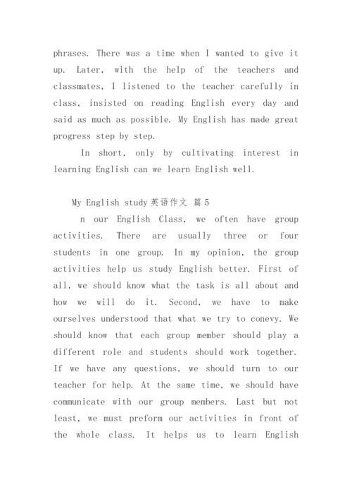 My English study英语作文.docx