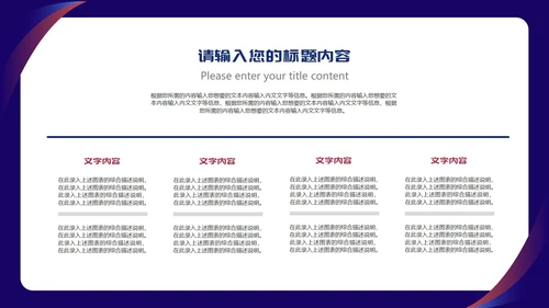 蓝色简约风职场商务礼仪服务培训PPT模板