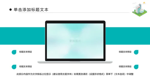 蓝色清新医疗医药医学医生工作总结报告PPT模板