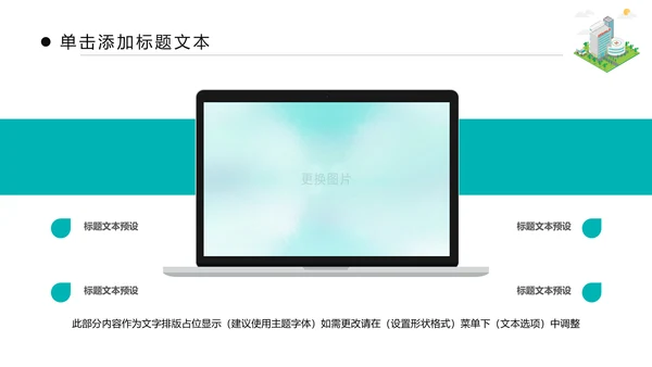 蓝色清新医疗医药医学医生工作总结报告PPT模板