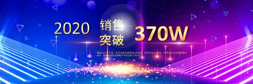 2021梦想启航赢战牛年颁奖典礼公司年会宽屏ppt