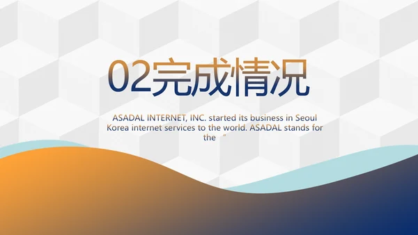 大气时尚人力资源部述职报告PPT动态模板