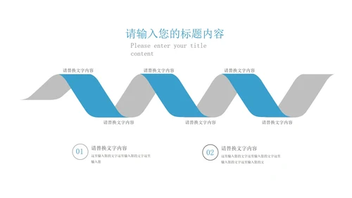 蓝色水墨国潮山水仙鹤书香中国PPT模板