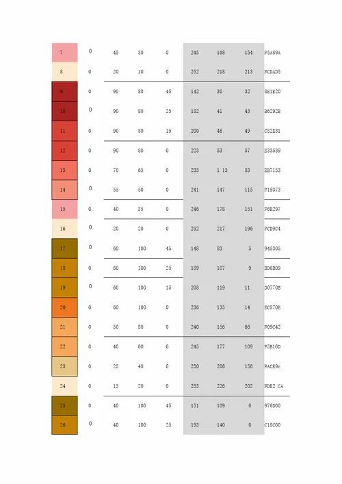 颜色名称颜色对照表解析