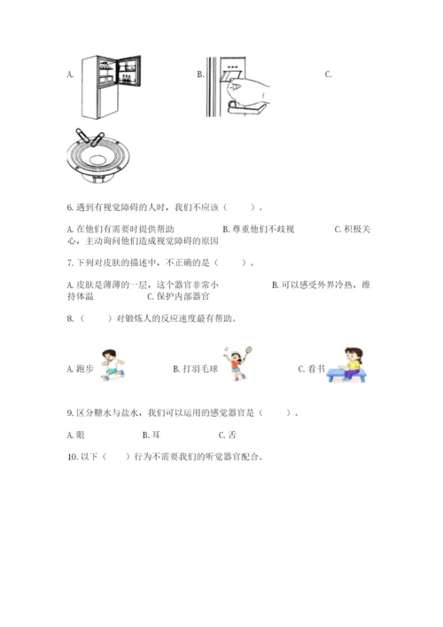 教科版小学科学二年级下册期末测试卷ab卷.docx