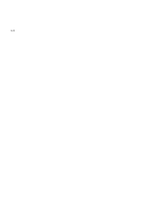 三阶魔方公式口诀现用图解[新手快速入门].docx