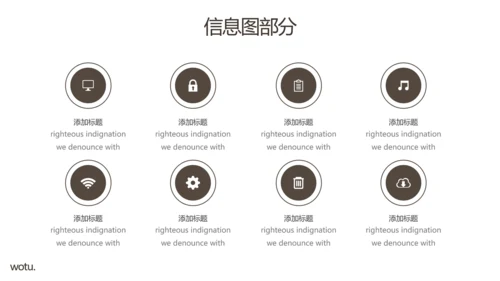 优雅大方简约设计公司简介商务PPT模板