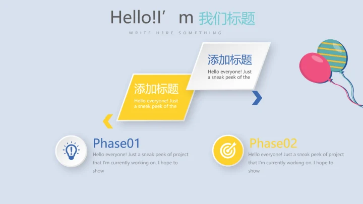 餐饮周年庆活动ppt模板活动策划公司介绍