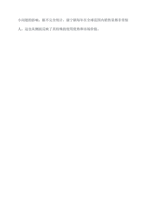 康宁锅的使用方法