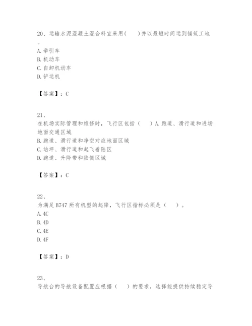 2024年一级建造师之一建民航机场工程实务题库【名校卷】.docx