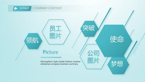 蓝色医疗关爱高血压宣传教育动态PPT模板