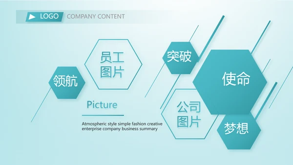 蓝色医疗关爱高血压宣传教育动态PPT模板