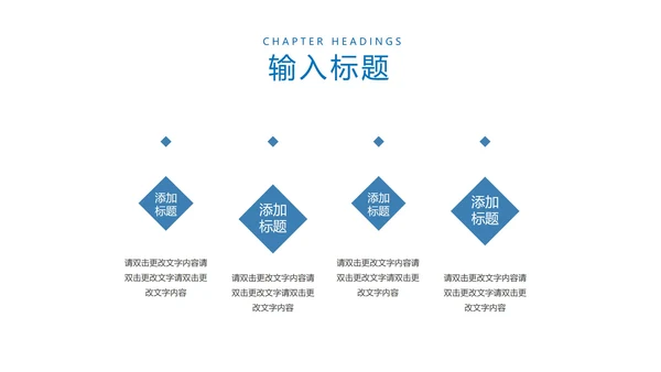 蓝色简约风618年中大促策划方案汇报PPT模板