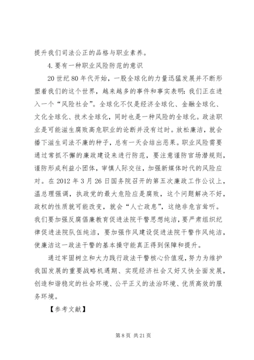 忠诚于党奉献于民范文合集.docx