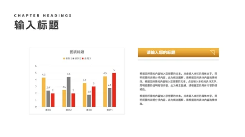 红色简约风大气天平诚信消费者权益日PPT模板