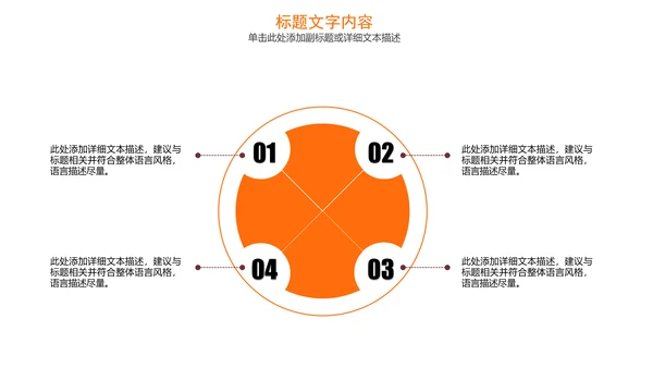 美食大闸蟹美食文化动态PPT