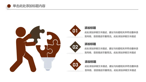 全民阅读读书分享好书推荐动态PPT模板