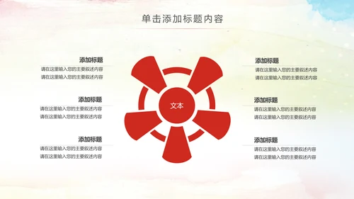 总工会工会职代会民主管理维权总结PPT模板