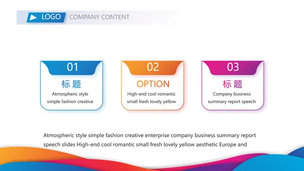 激情奥运勇夺金牌运动比赛动态PPT