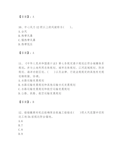 2024年一级建造师之一建港口与航道工程实务题库及精品答案.docx