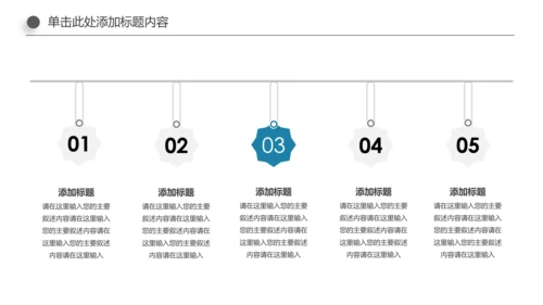 大气医生医疗护士工作总结汇报PPT模板