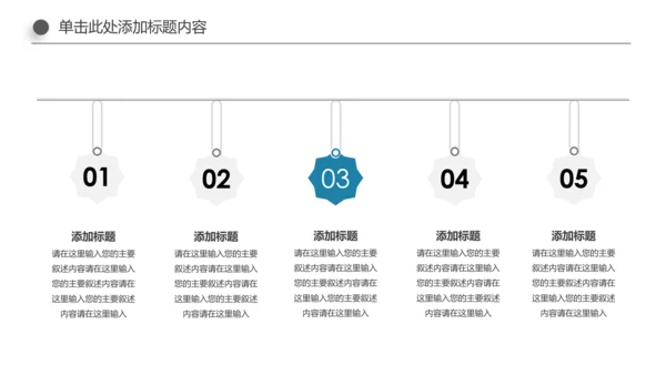 大气医生医疗护士工作总结汇报PPT模板