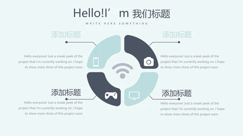 蓝色医疗医学大脑研究动态PPT模板