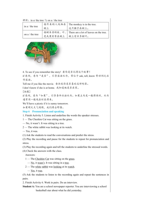 【轻松备课】外研版初中英语八年级上Module 7 Unit 1教学详案