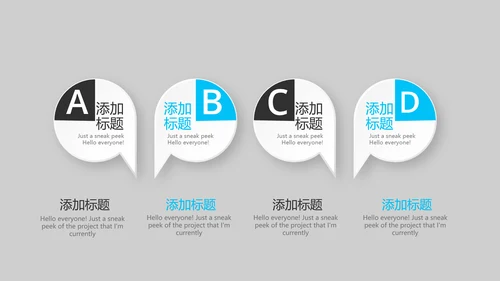 炫酷时尚音乐教学设计动态PPT