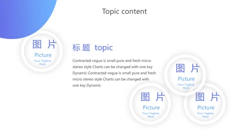 蓝色创意银行厅堂服务动态PPT模板