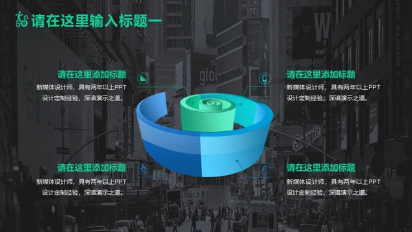 大气绿灰配色年终汇报商务通用PPT模板