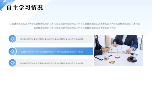 蓝色简约渐变企业员工试用期转正答辩PPT模板