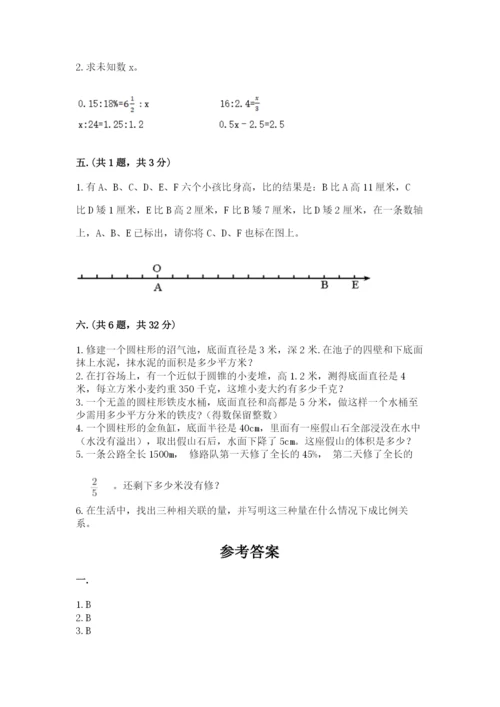 山西省【小升初】2023年小升初数学试卷含答案【培优】.docx