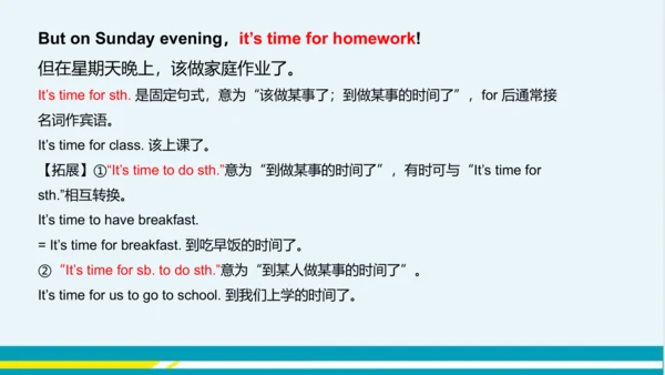 Module 3 Unit 3 教学课件-外语教研版中学英语七年级下