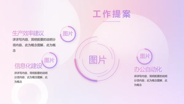 水彩风公司产品介绍宣传通用PPT动态